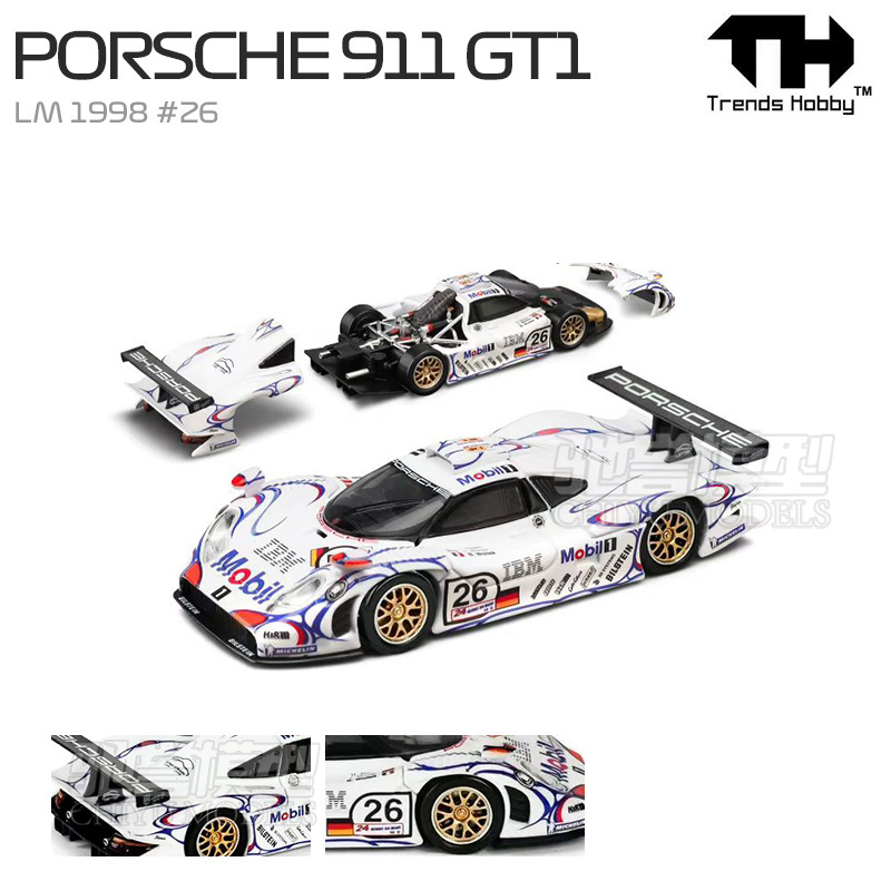 Trends Hobby TH 1:64 095# 保时捷911 GT1 LM 1988 合金车模