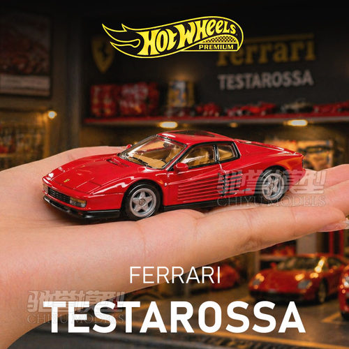Hotwheels风火轮 法拉利特斯塔罗萨 汽车文化 合金车模 日产GTR