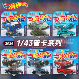 【预售】风火轮1:43大号XL普卡奔驰500E宝马兰博基尼闪电合金车模