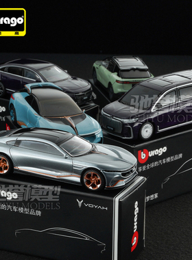 比美高 1:64 岚图梦想家 追光 知音 iland合金汽车模型仿真收藏