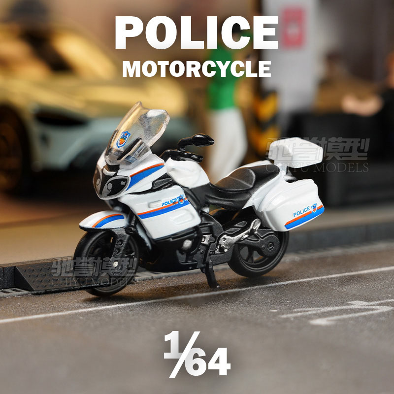 小比例公安巡逻车仿真合金摩托车模型机车适配64比例展示场景车仔