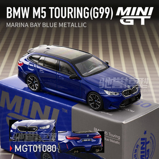 1080 G99 MINIGT 合金车模 Touring 驰誉模型 宝马