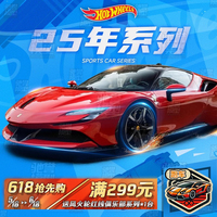 風火輪合金小車仿真玩具汽車模型25GHJK布加迪保時捷邁凱倫C4982