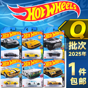 风火轮2025Q新款 法拉利F40迈凯伦保时捷合金车模小汽车玩具