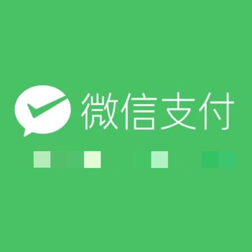 商家转账到零钱功能/企业付款到零钱功能单笔200/500/2W均可开通
