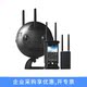 影石Insta360Pro2专业级8K3D全景相机运动防抖5GVR直播商用摄像机