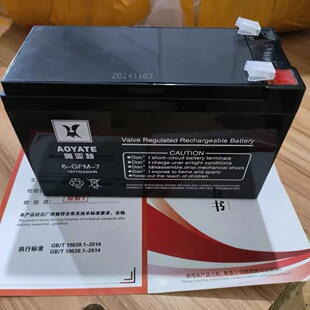 AOYATE奥亚特蓄电池6-GFM-7 12V7AH/20HR消防主机UPS电梯应急电源
