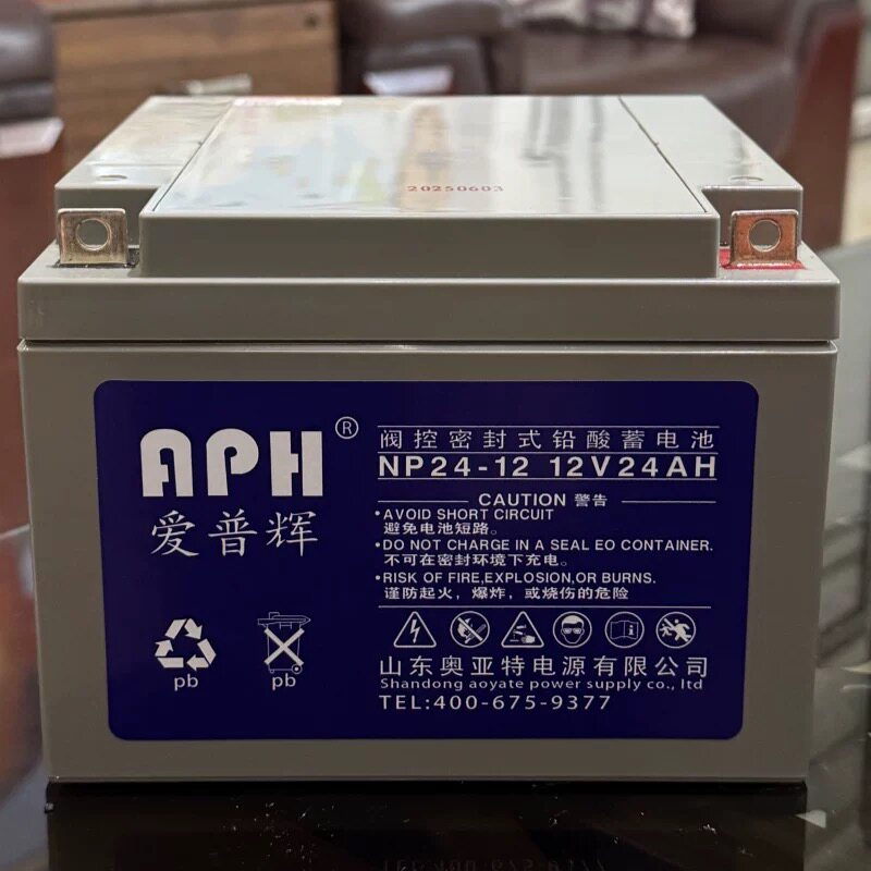 爱普辉蓄电池NP24-12 12V24AH直流屏UPS电源EPS应急消防主机
