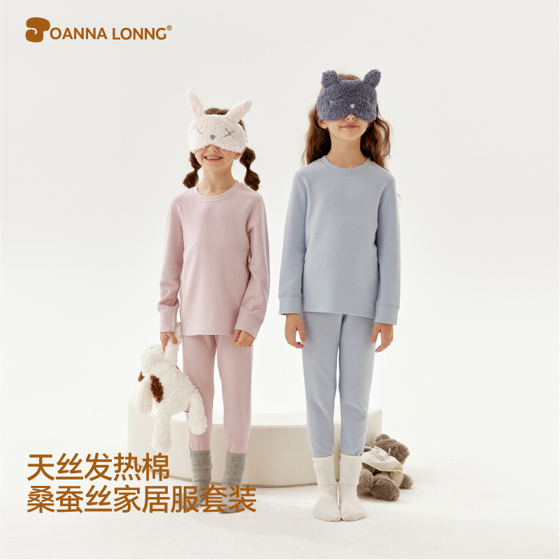 天丝发热棉桑蚕丝无骨家居服套装