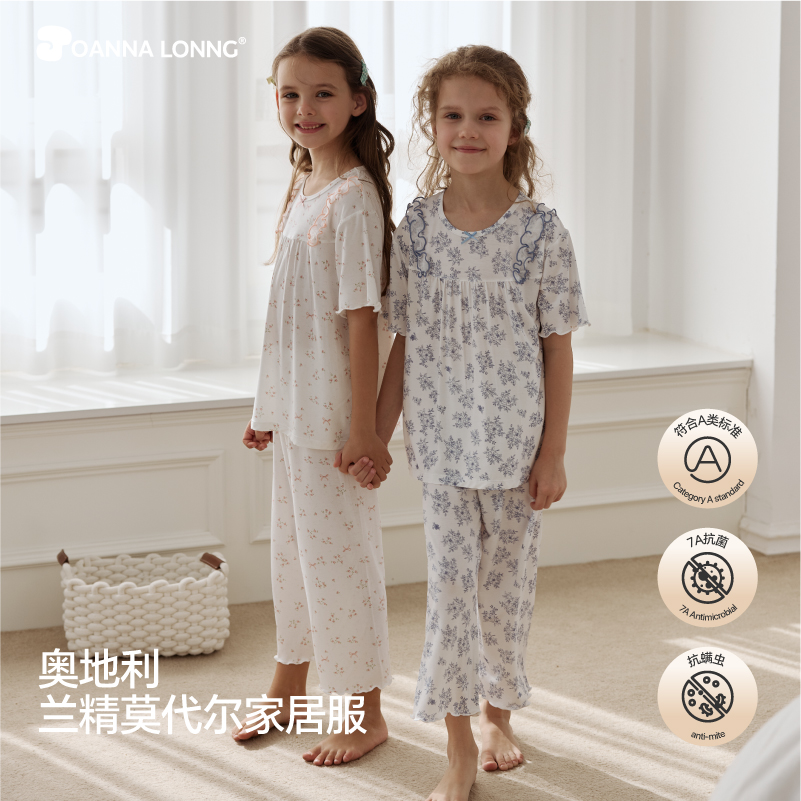 春夏儿童兰精莫代尔家居服套装
