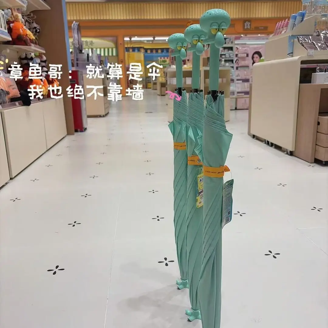 【同款】海绵宝宝章鱼哥直骨伞卡通抽象户外出行通勤雨伞盲盒玩具