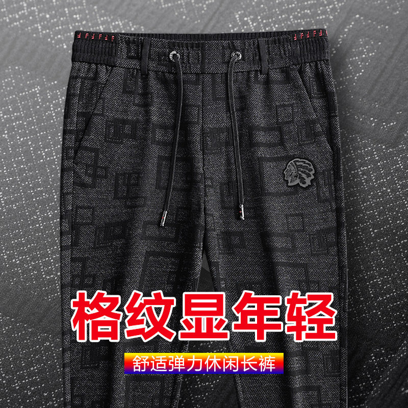 美国苹果AEMAPE休闲针织休闲裤