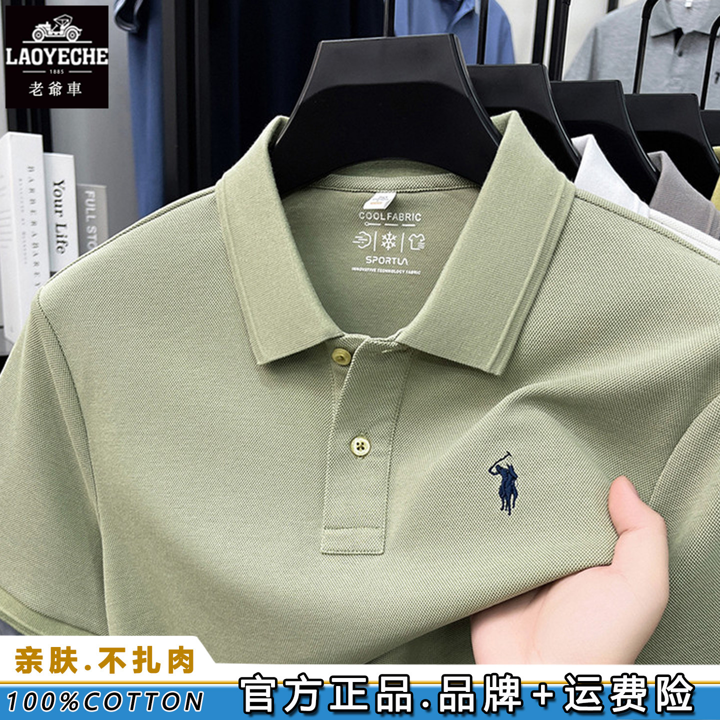 老爷车莱赛尔棉翻领短袖t恤男士夏季休闲宽松上衣中年爸爸POLO衫