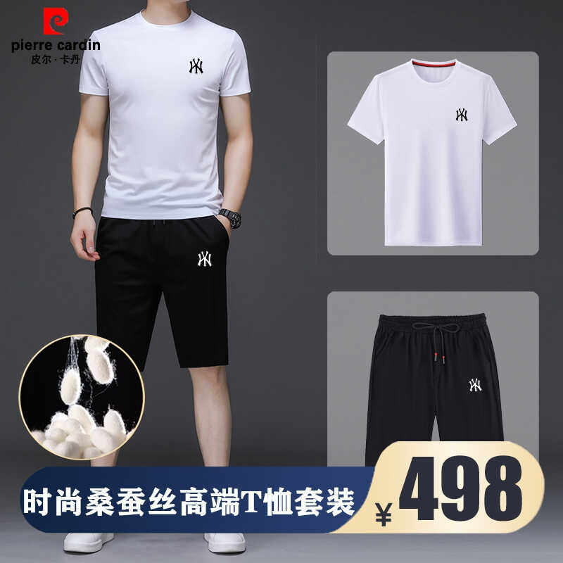 皮尔卡丹夏季新款男士运动休闲冰丝短袖套装圆领半袖T恤两件套潮