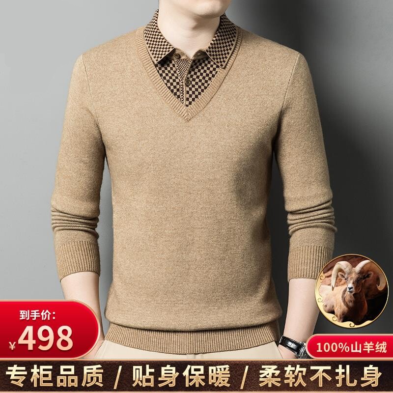 老爷车秋冬男士假两件POLO衫上衣