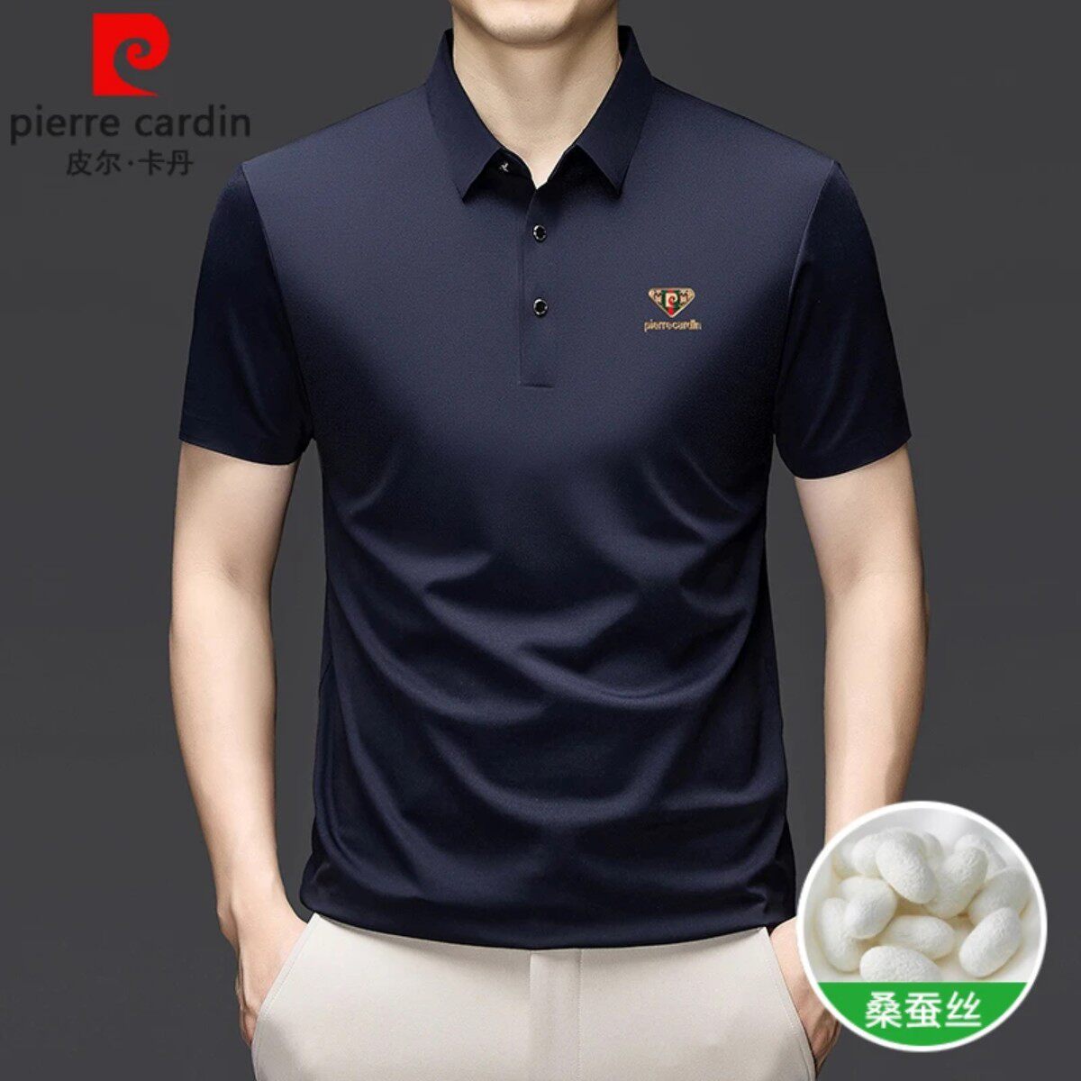 皮尔卡丹高档短袖T恤男士夏季无痕桑蚕丝翻领polo衫时尚休闲上衣