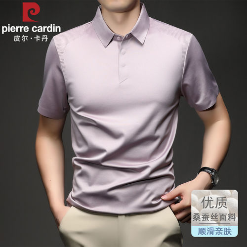 皮尔卡丹男士桑蚕丝凉感POLO衫