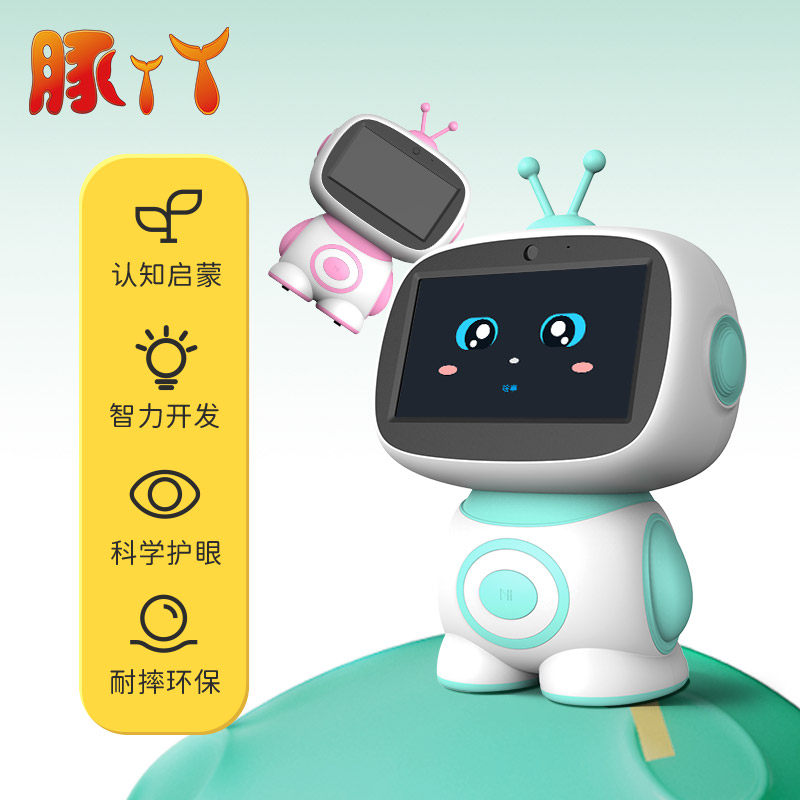 豚丫丫AI早教机器人儿童益智学习机智能点读机动画社交故事伴读机使用感如何?