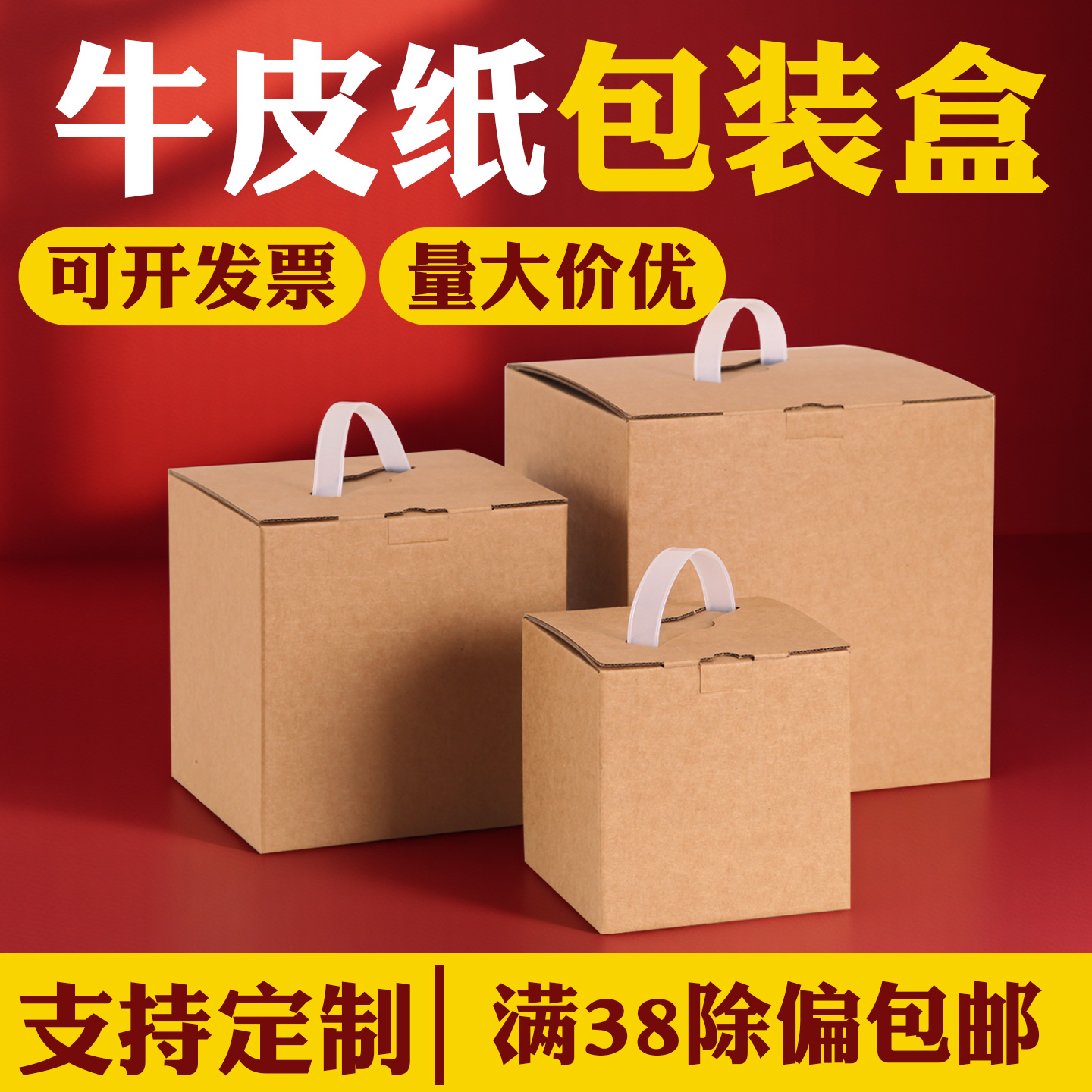牛皮纸盒空盒子三层瓦楞纸盒通用方形复古礼盒茶叶坭兴陶纸箱批发