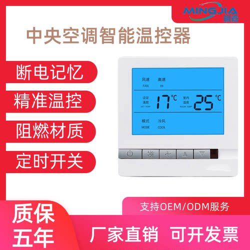 可开发票，量大优惠，全国质保