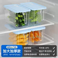 Синяя модель [4 установки] 6,5 л специальной толщины [99%компенсация пакета антибактериального/повреждения]