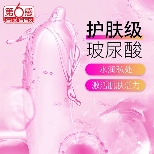 Ультра -типичный голый презерватив Гиалуроновая кислота 01 Острые мужчины с полом извращенным в флагмане с извращенным полом.