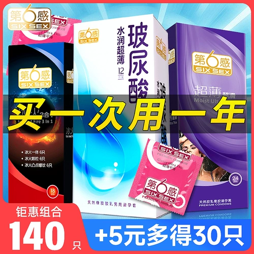 Ультра -типичный голый презерватив Гиалуроновая кислота 01 Острые мужчины с полом извращенным в флагмане с извращенным полом.