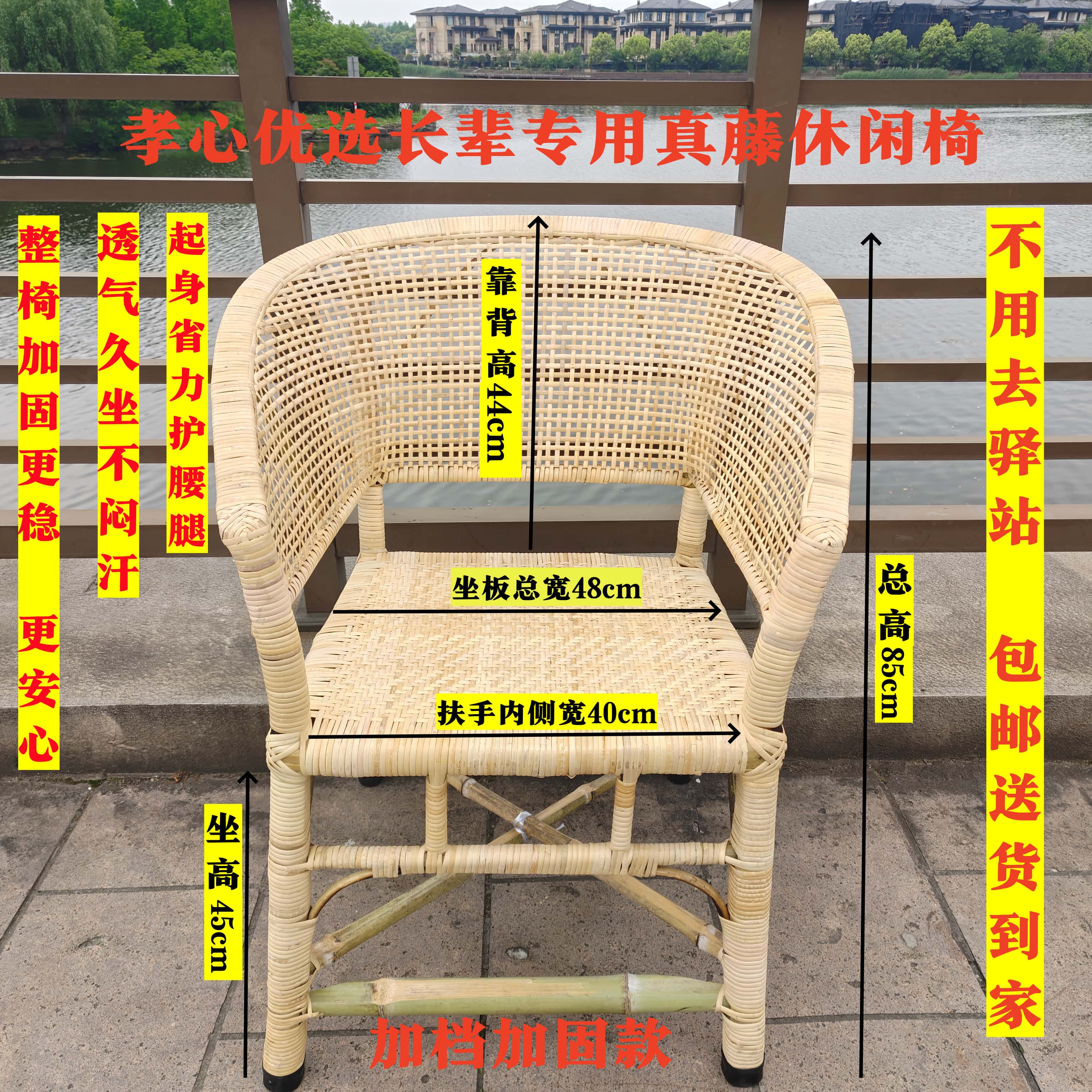 藤椅圈椅加档老式圈椅