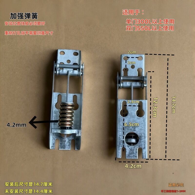 顶开式冰柜门活动弹簧铰链翻盖冷柜雪柜冰箱门冷柜合页折页配件