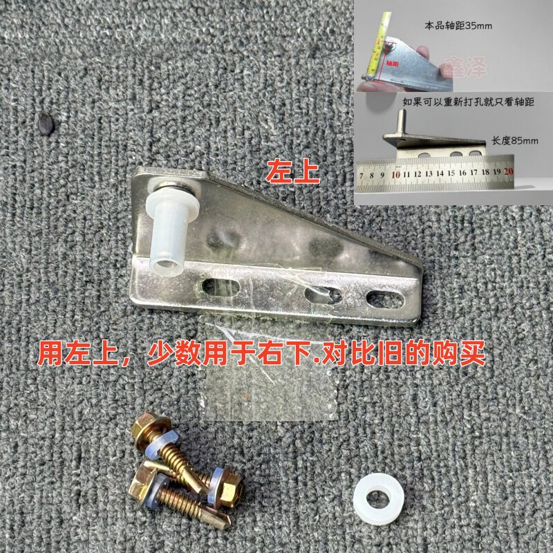 不锈钢商用冰柜合页自动关门器冰箱铰链冰柜闭门器门转轴冰箱配件
