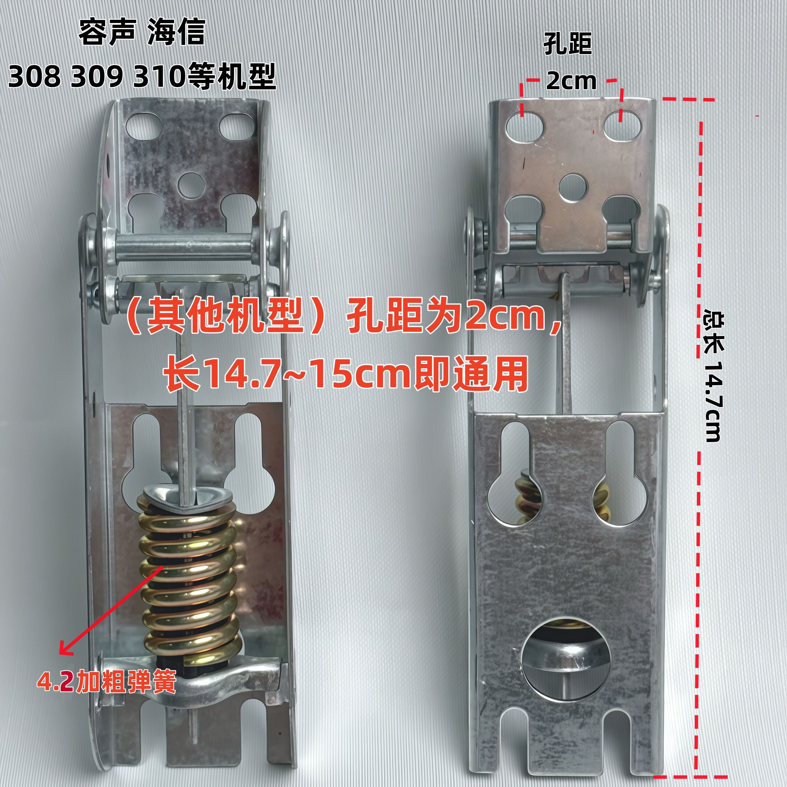 顶开式冰柜门活动弹簧铰链翻盖冷柜雪柜冰箱门冷柜合页折页配件