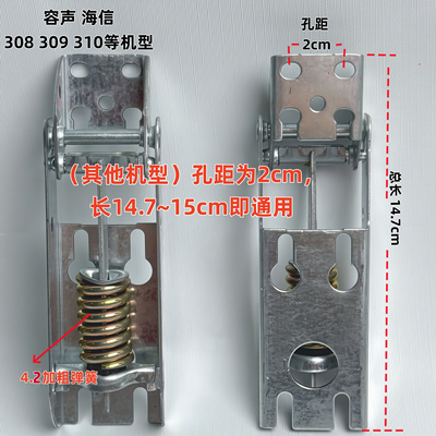 顶开式冰柜门活动弹簧铰链翻盖冷柜雪柜冰箱门冷柜合页折页配件