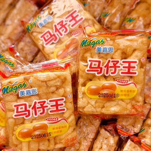 马仔王沙琪玛老式一整箱装芝麻味鸡蛋味松软软糯传统童年糕点批发