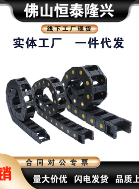 替米思米C-MPU20-40-38-23/32-60-50-27-MPD15拖链10/25/30/80/35