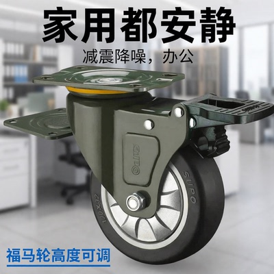 1.5寸重型欧式脚轮平底活动型CVB25-D35-AD/CVB26-D35-AD