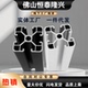 铝型材4040工业铝型材 欧标铝型材设备机架4040C铝合金型材2.0厚
