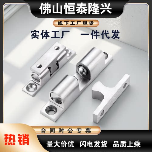 上隆 MPA-40/48/59/67滚珠门扣 锌合金门碰 门磁 门吸 碰珠球形扣