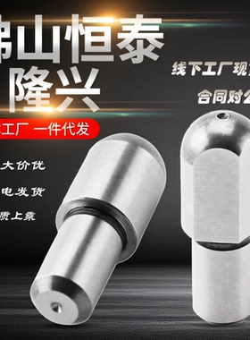 球面型定位销上隆原装 PAMG-D3 4 5 6 8 10 12 16-P2 3 4 5 6 8