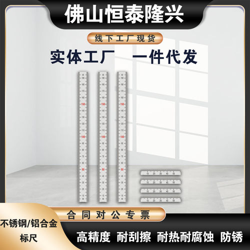 替米思米MEPCTT-200/300/100 宽15mm标尺 铝合金刻度尺  可附胶带