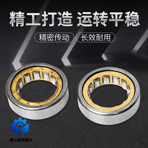 圆柱滚子轴承NU2305 2306 2307 2308 2309 2310 2311 2312 2313EM