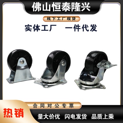 橡胶轮工业脚轮CNGJ CNGK CNGS25 38 50 65 75-R U N米思米同尺寸