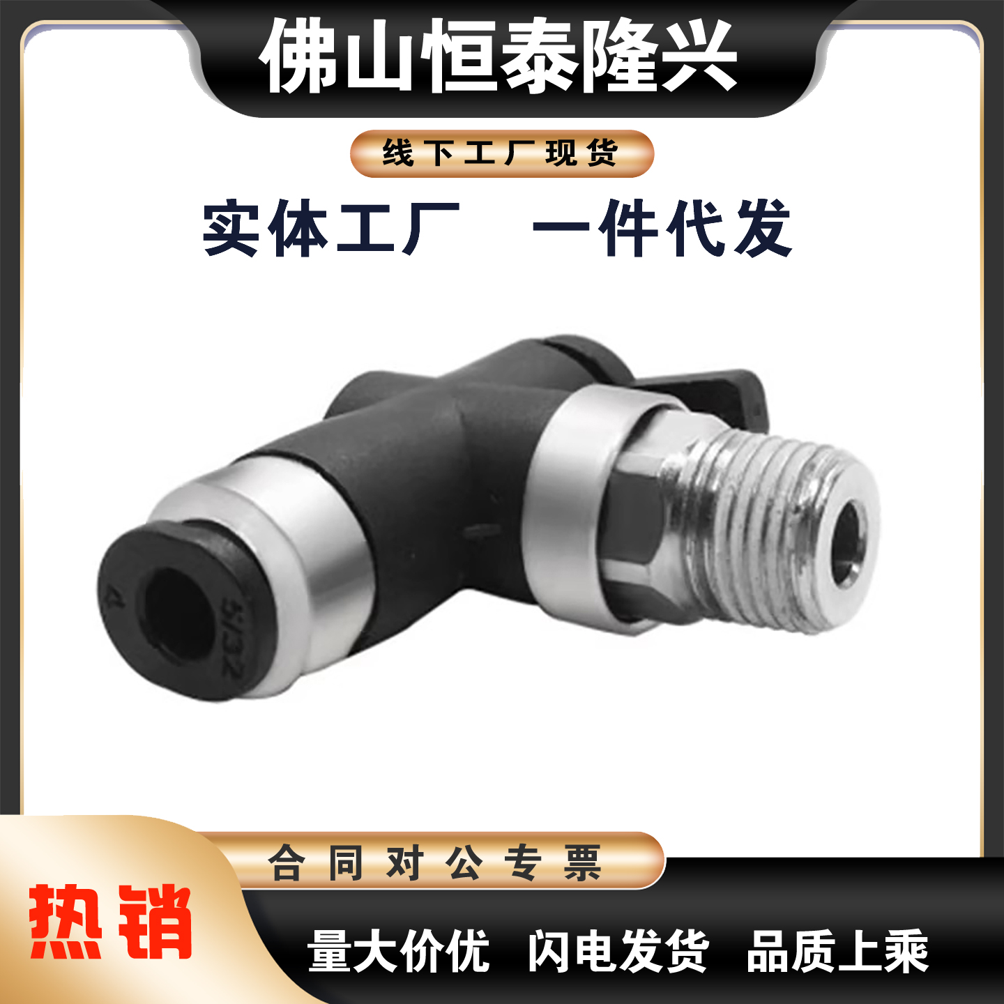 BVLC4/6-01/M5 BVC4/6-M5/01 BVLCM5-4 代替PISCO BVLC01-4/6球阀