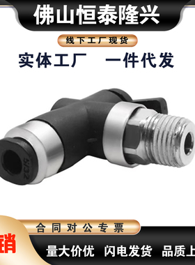 BVLC4/6-01/M5 BVC4/6-M5/01 BVLCM5-4 代替PISCO BVLC01-4/6球阀