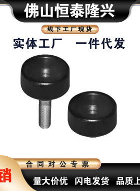 E-HAV11/HAV12/HAV16-M4/M5/M6/M8-D20/D25/D30-L10/L15条纹把手