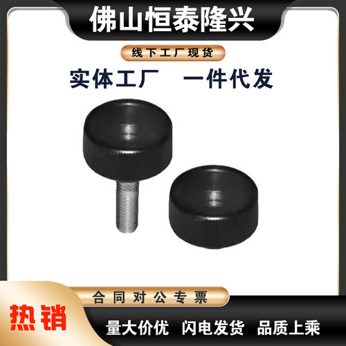 E-HAV11/HAV12/HAV16-M4/M5/M6/M8-D20/D25/D30-L10/L15条纹把手