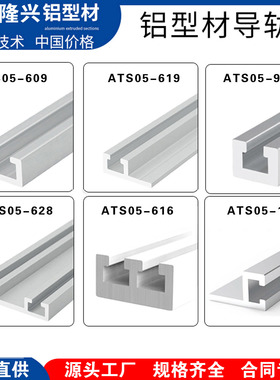 光电传感器开关 传感器用滑轨 SENCK3/4/5-L100/200/300