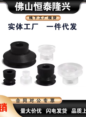 真空吸盘C-VPUE/C-VPNT2/3.5/5/6/8/10/15/20/25/30/40/50