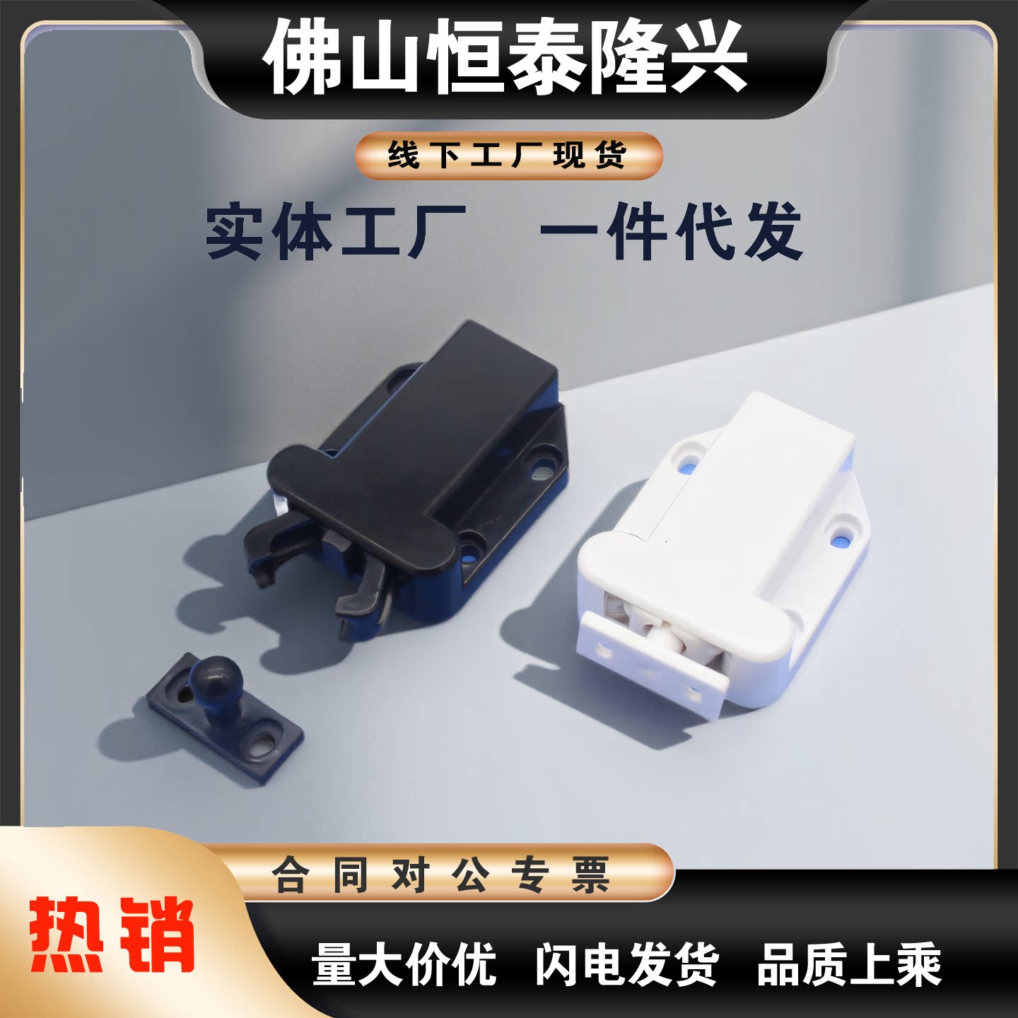 替代LAMP蓝普柜门碰甲壳虫反弹器自锁柜吸隐形自弹器按压锁MC-37F图片