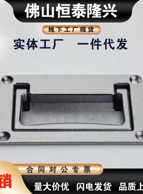 SK4-025嵌入式折叠拉手 LS702-1-2提手 LS703 暗拉手面板拉手