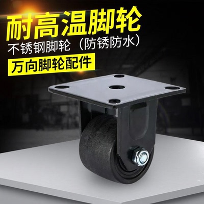 同怡H达中载万向轮工业脚轮 E-CBT11-D75-PF E-CBT12-D75-PF